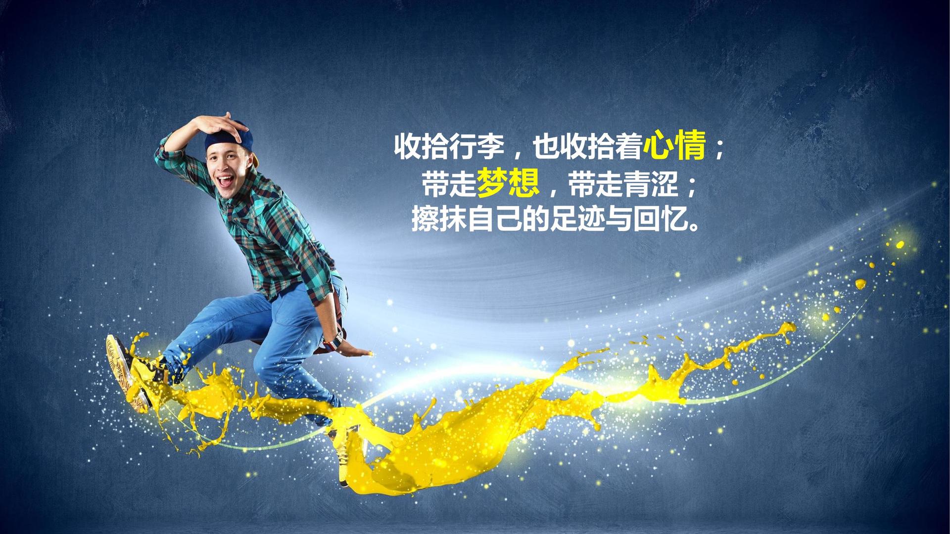 东方卓越影视杂志排版